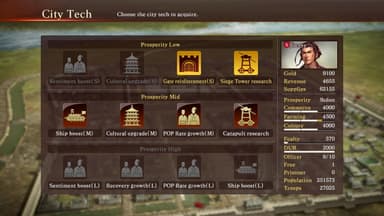 Romance of the Three Kingdoms XIII - PC Windows