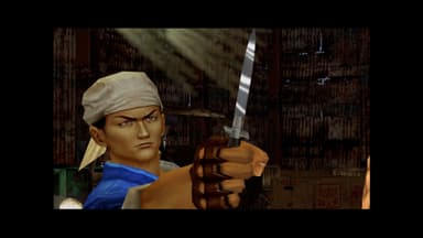 Shenmue I & II - PC Windows