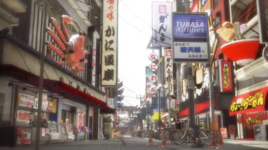 Yakuza 5 Remastered - PC Windows