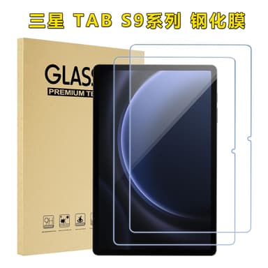 Karkaistu lasinen näytönsuoja Samsung Galaxy Tabille (2 kpl) Samsung Galaxy Tab S9 FE